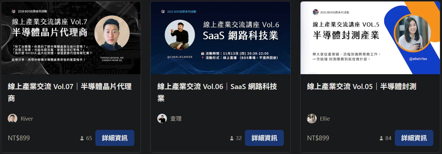 螢幕擷取畫面 2026-08-21 221333.png