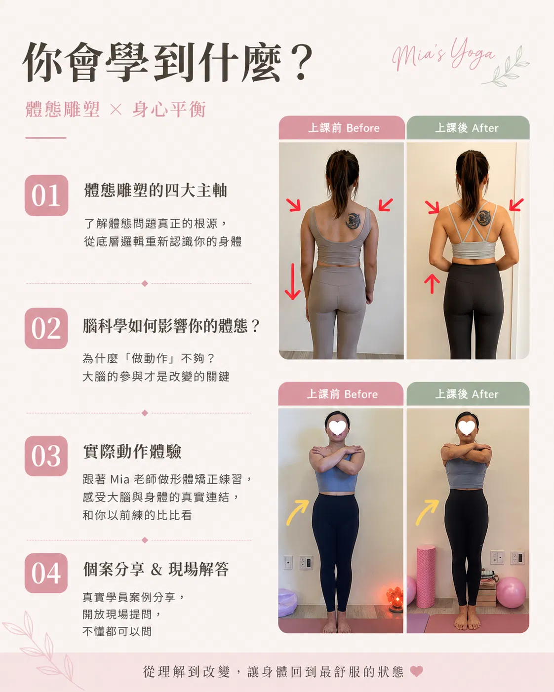 S__310370314_0.png