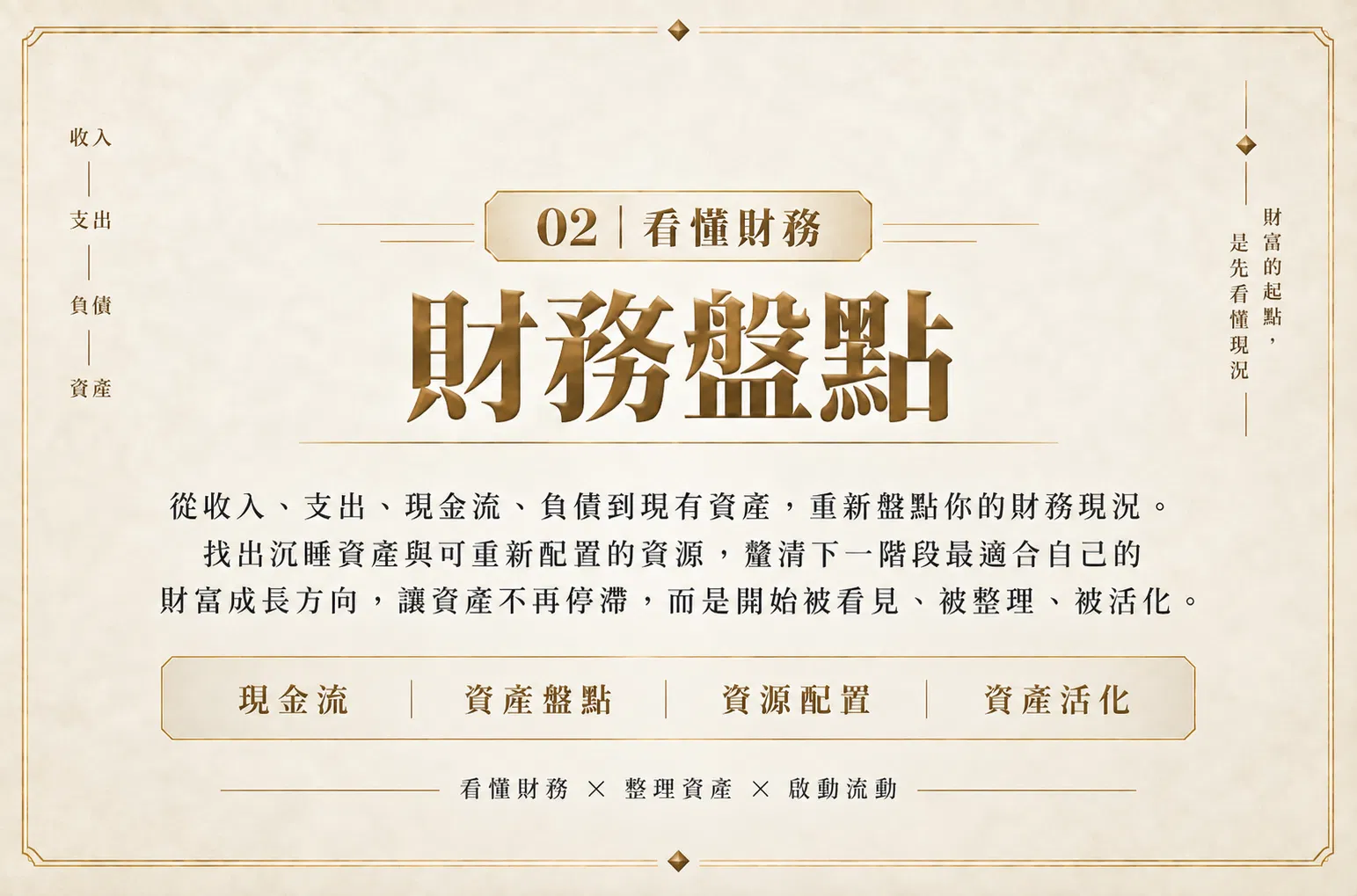 Codex 圖像 2026年9月20日 下午09_30_14-2.png