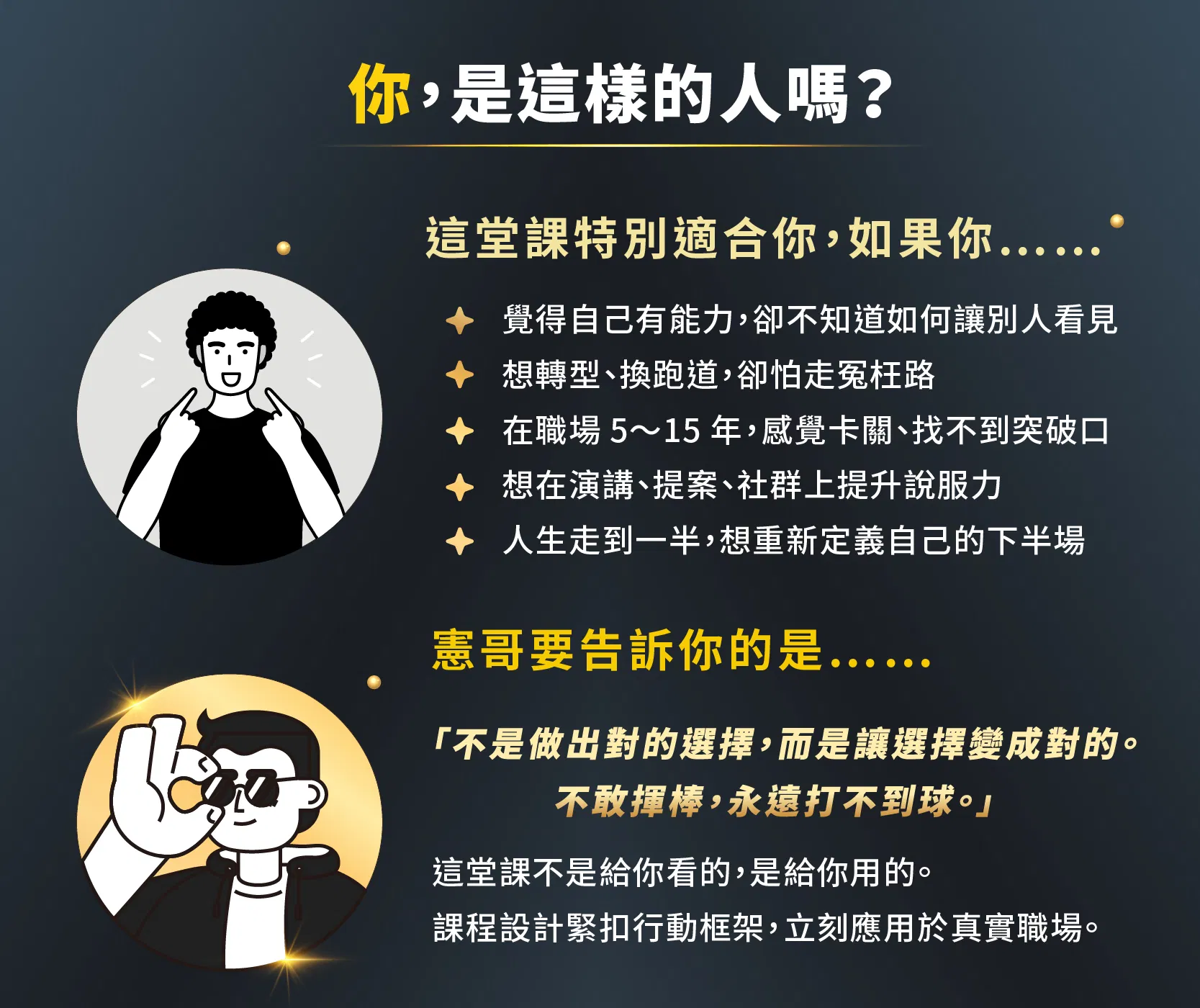 工作區域 6.png