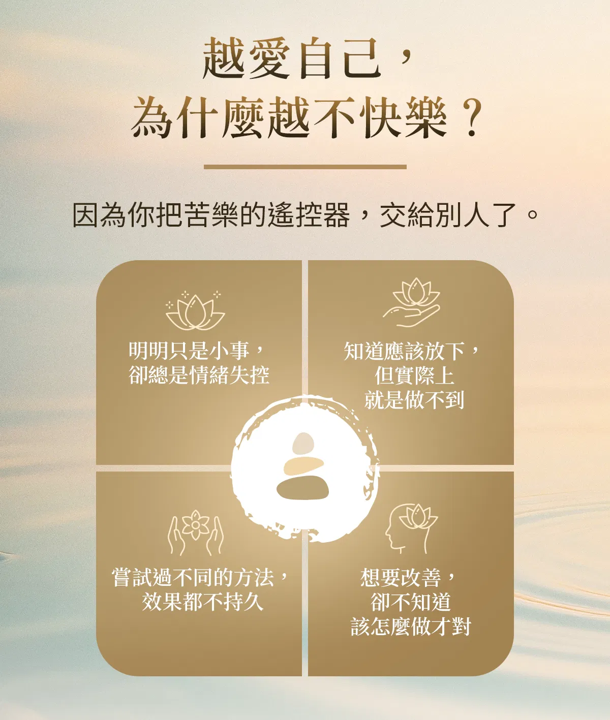 課程介紹1_1_01.png