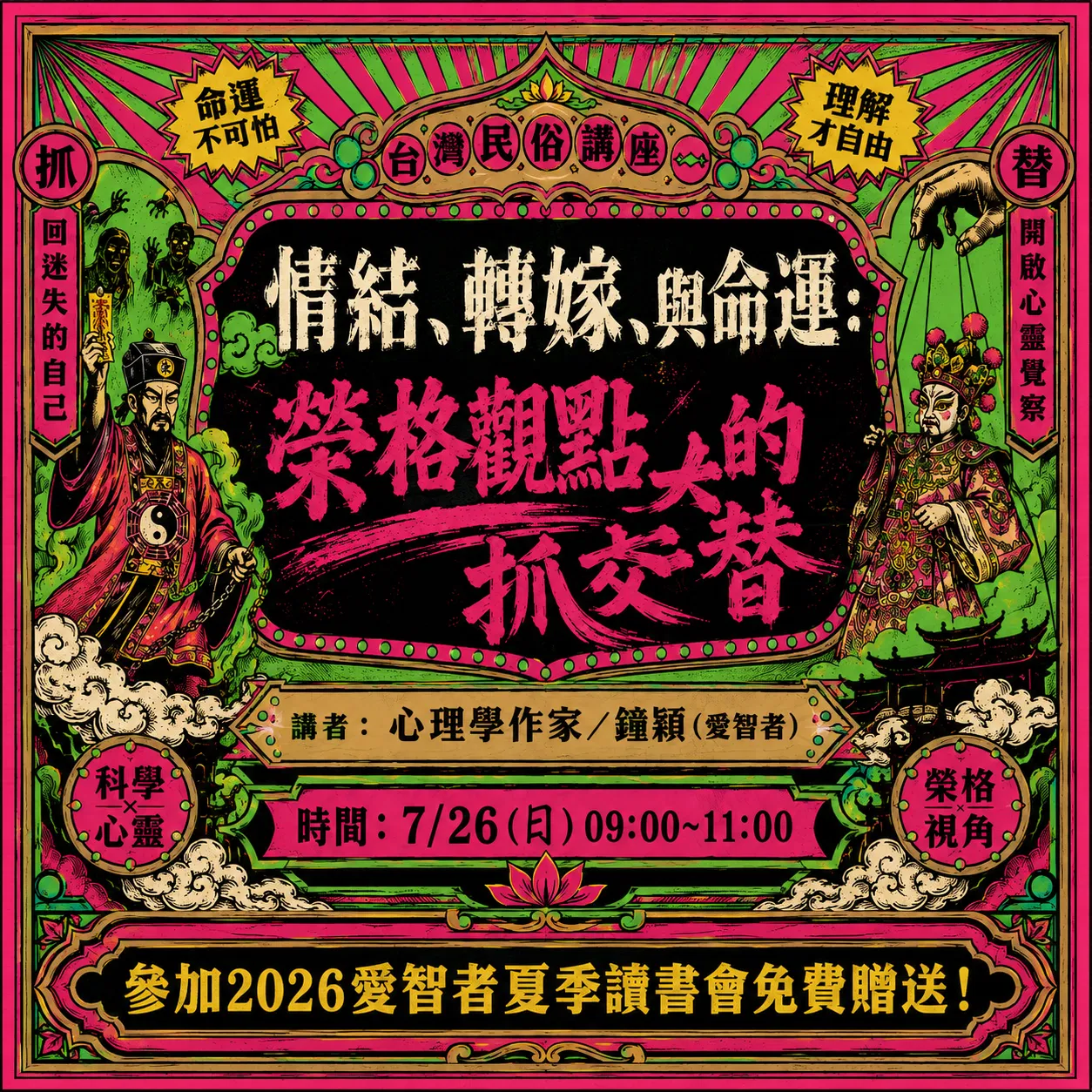 ChatGPT Image 2026年6月20日 上午10_02_13.png