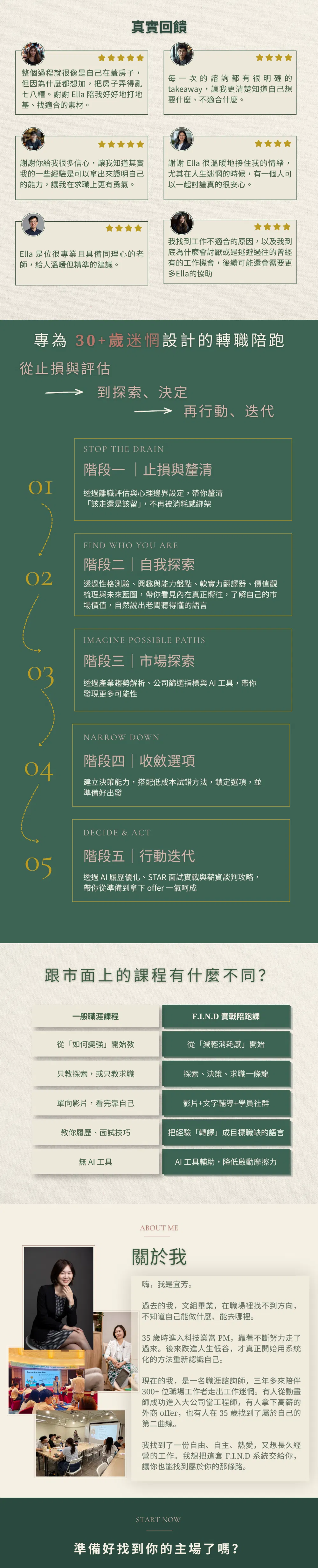 16-down.png