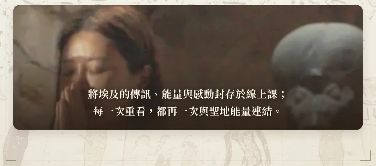10c_見證_下_金句.png
