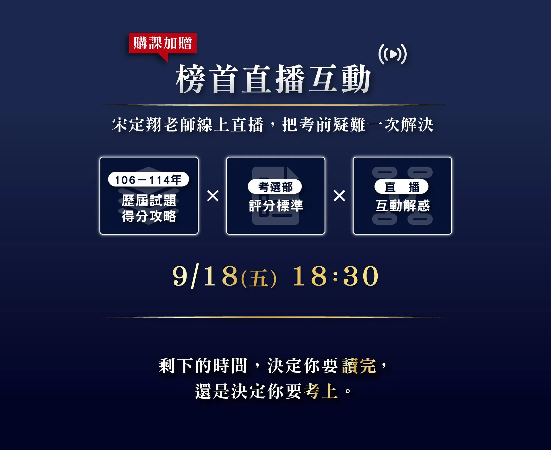 Landing-Page_5.jpg