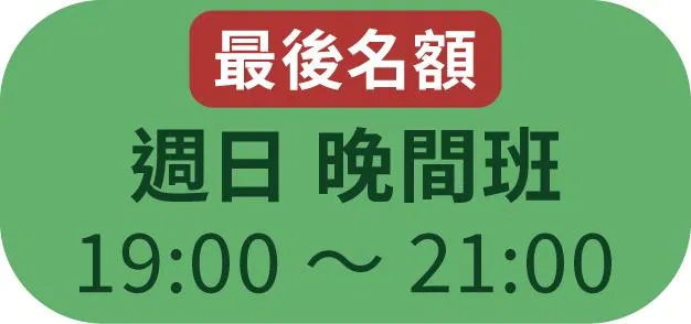 2605_泥日s8_銷售頁面_03-日晚間.jpg