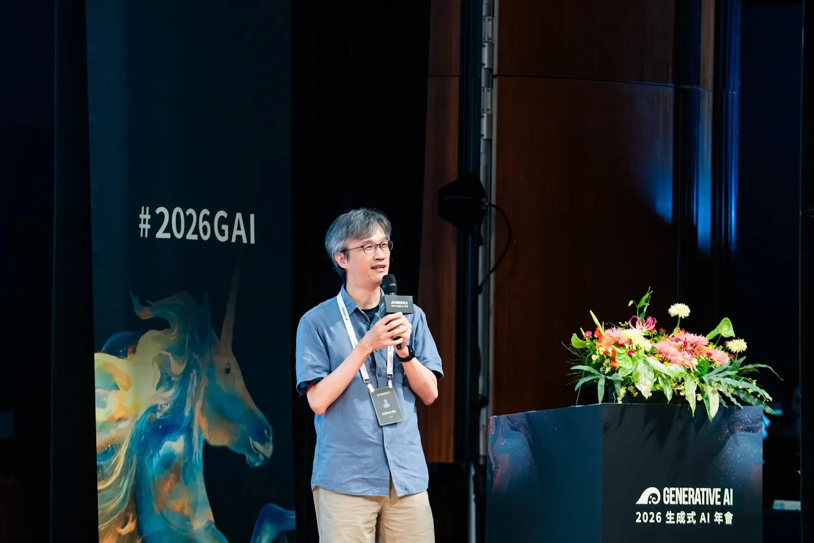吳剛志 Andrew Wu於 2026 Generative AI 年會現場分享