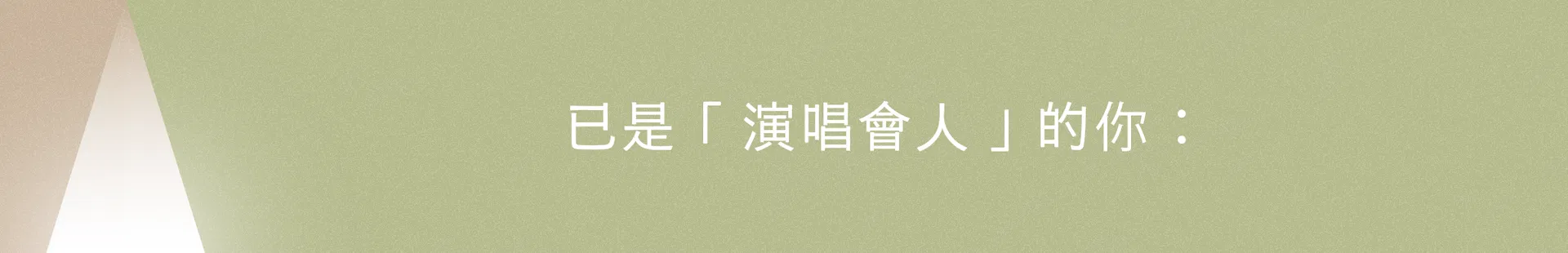 05_title.png