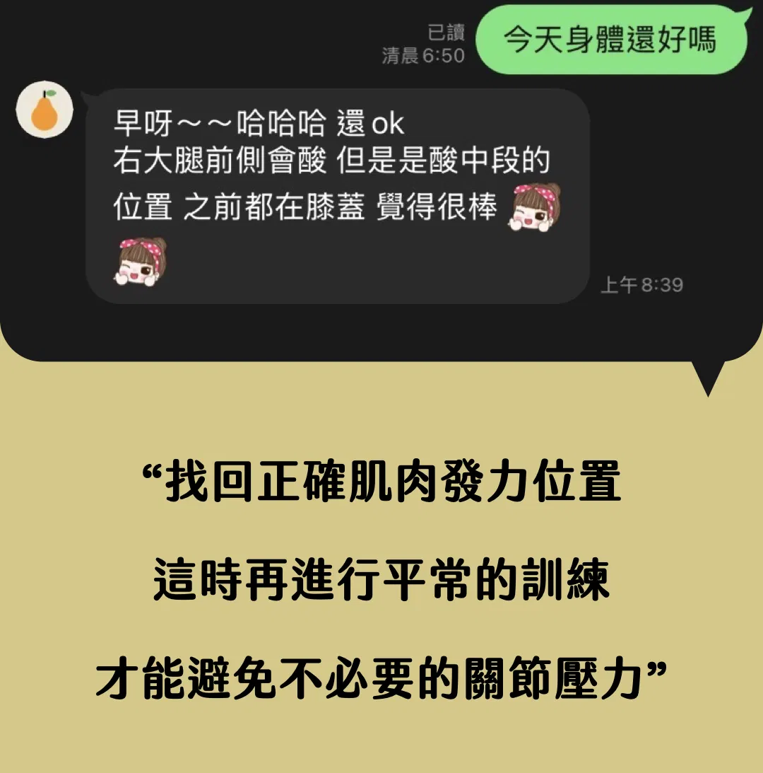 運動續命素材2.003.png