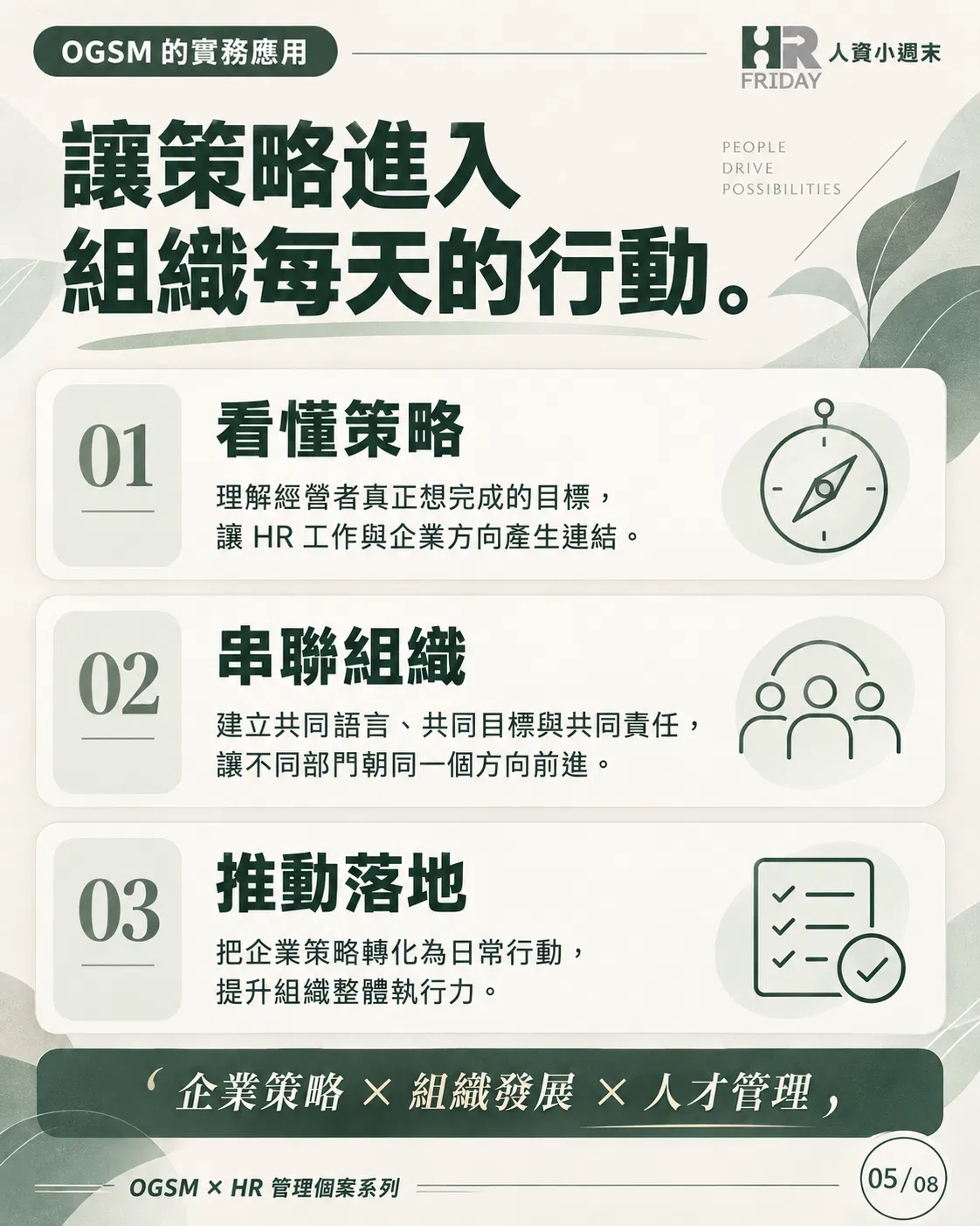 ChatGPT Image 2026年9月20日 下午11_47_32 (5).png