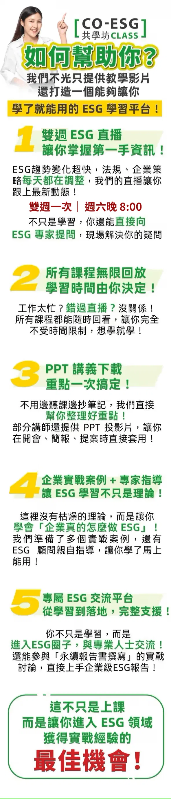 20260610 雙週.png