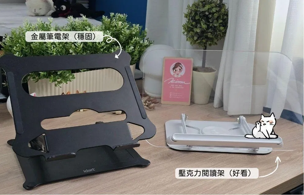 畫畫用的 iPad 支架