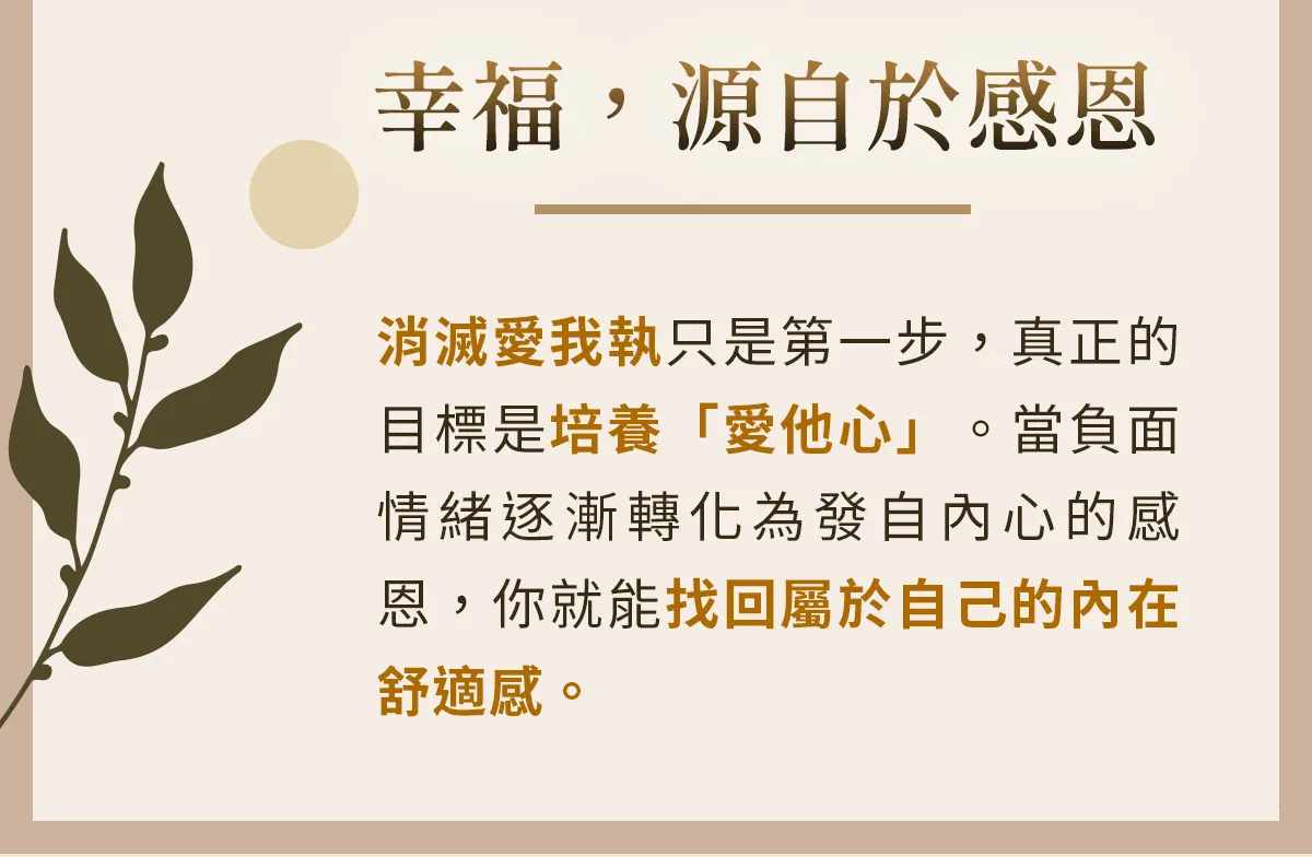 課程介紹1_1_04.png
