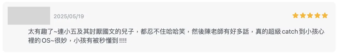 截圖 2026-09-08 13.08.29 (1).png