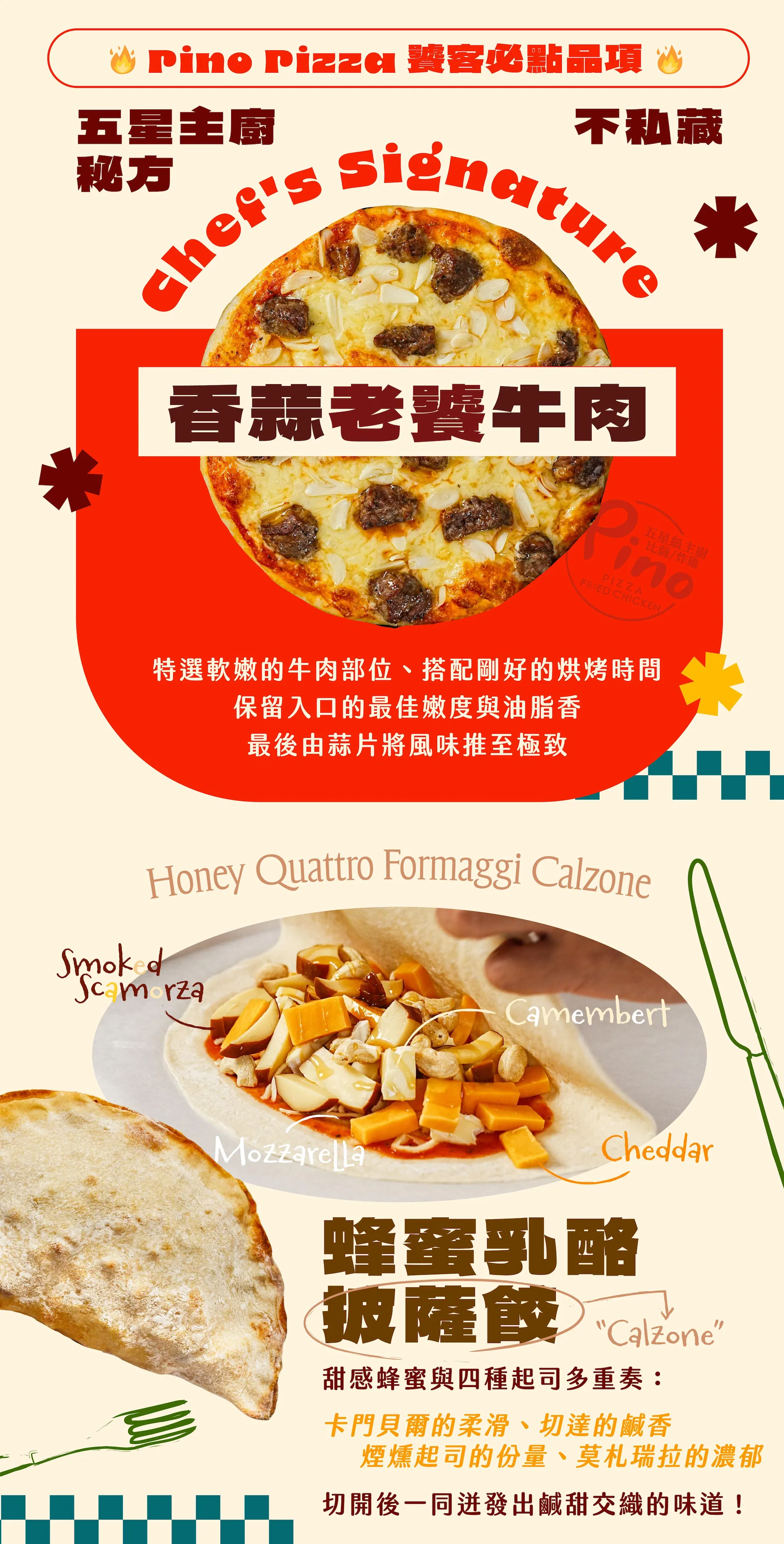 HeyMaster找課程XPino Pizza主廚謝宜榮獨家教學!帶你學會Pino Pizza饕客必點品項🔥