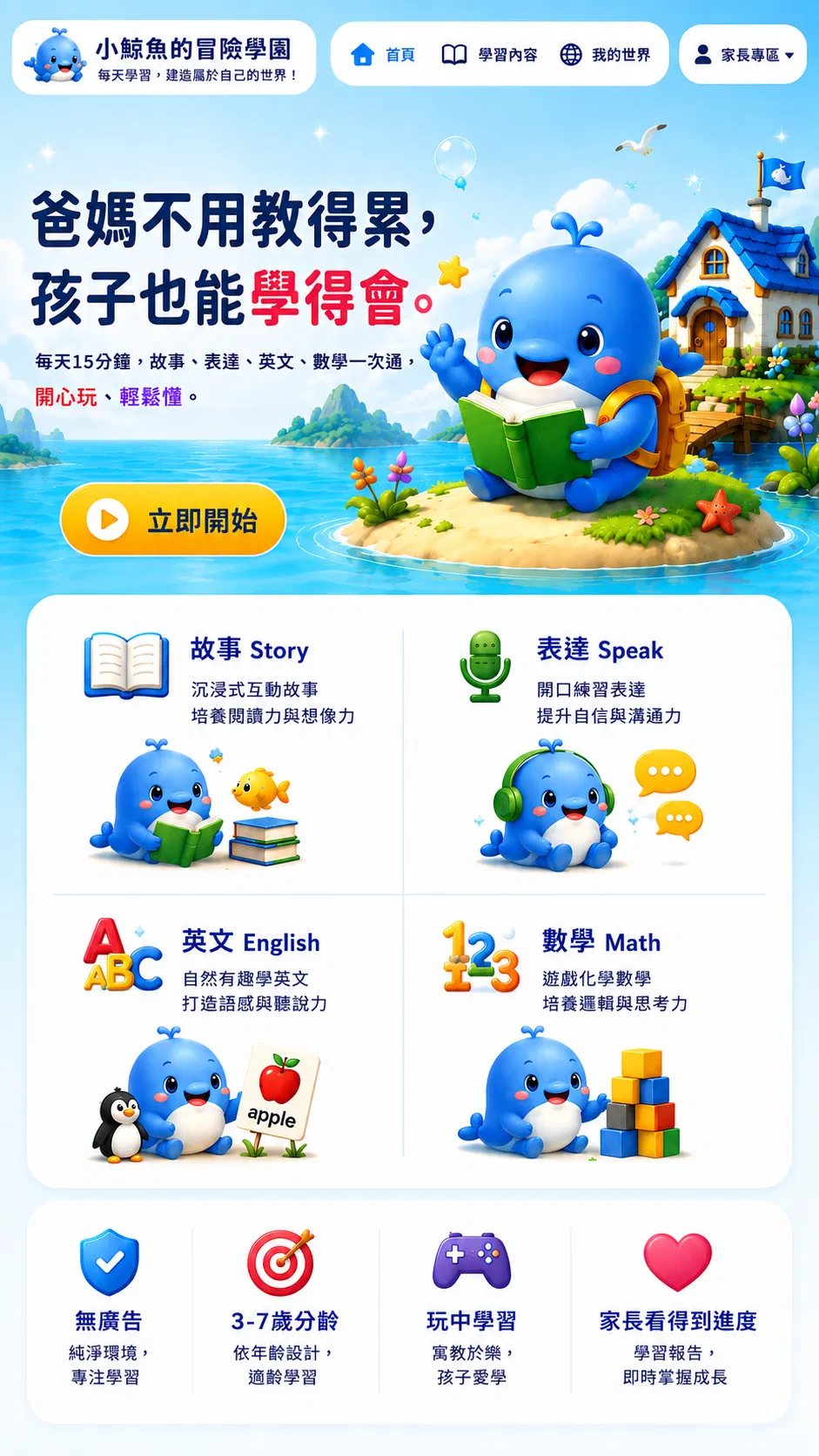landing-loggedin-bg-mobile.png