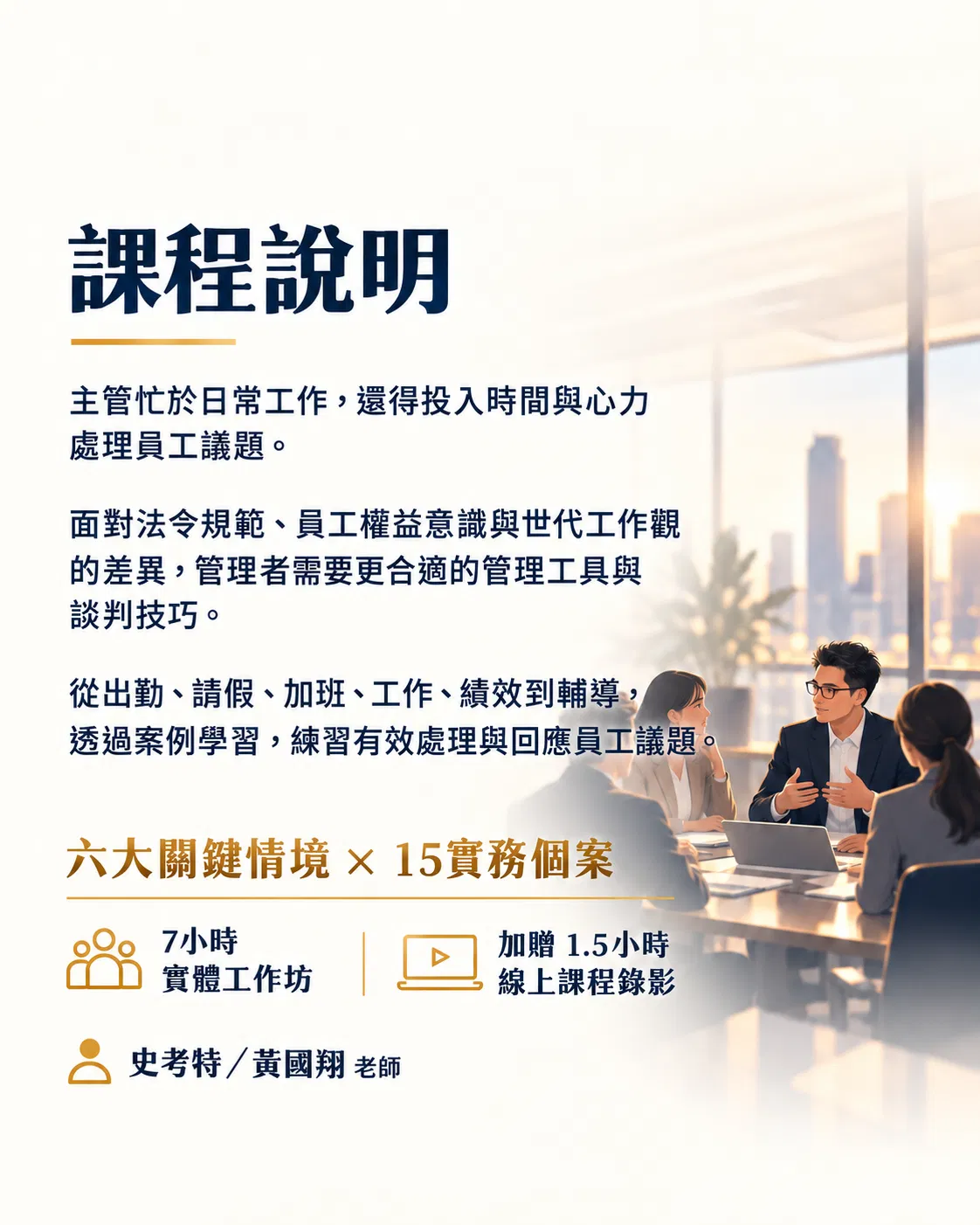 ChatGPT 圖像 2026年9月30日 上午01_37_26-1.png