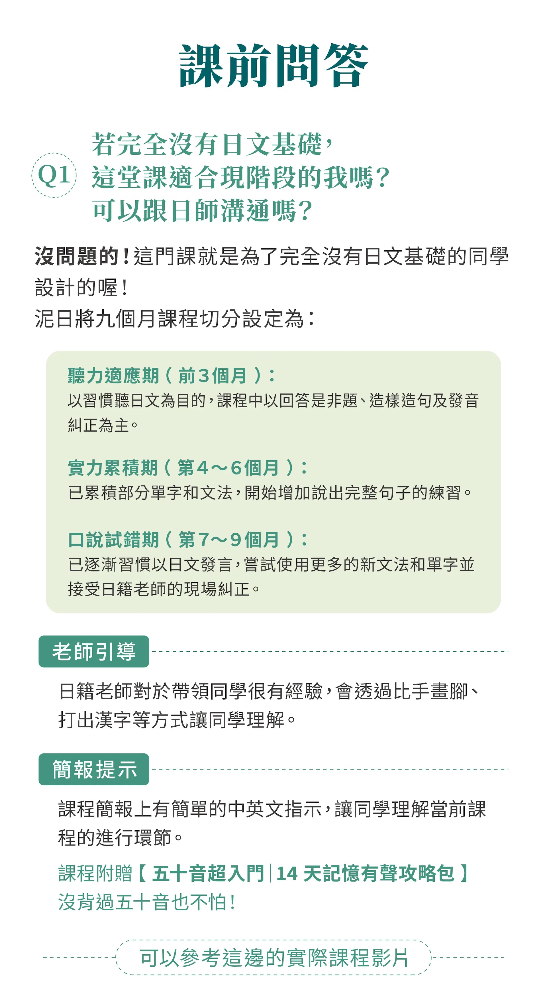 2605_泥日s8_銷售頁面_11.jpg
