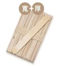 Lycon 消耗品