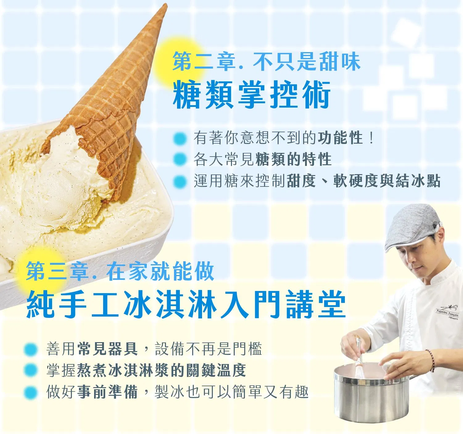 ldp_6 複本.jpg