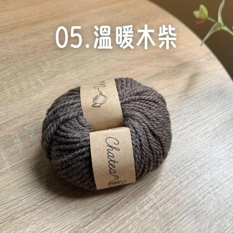 isk-024 暖冬時光毛線帽｜超值影音材料包 - 超優惠❗線上課程＋編織材料包(溫暖木柴)