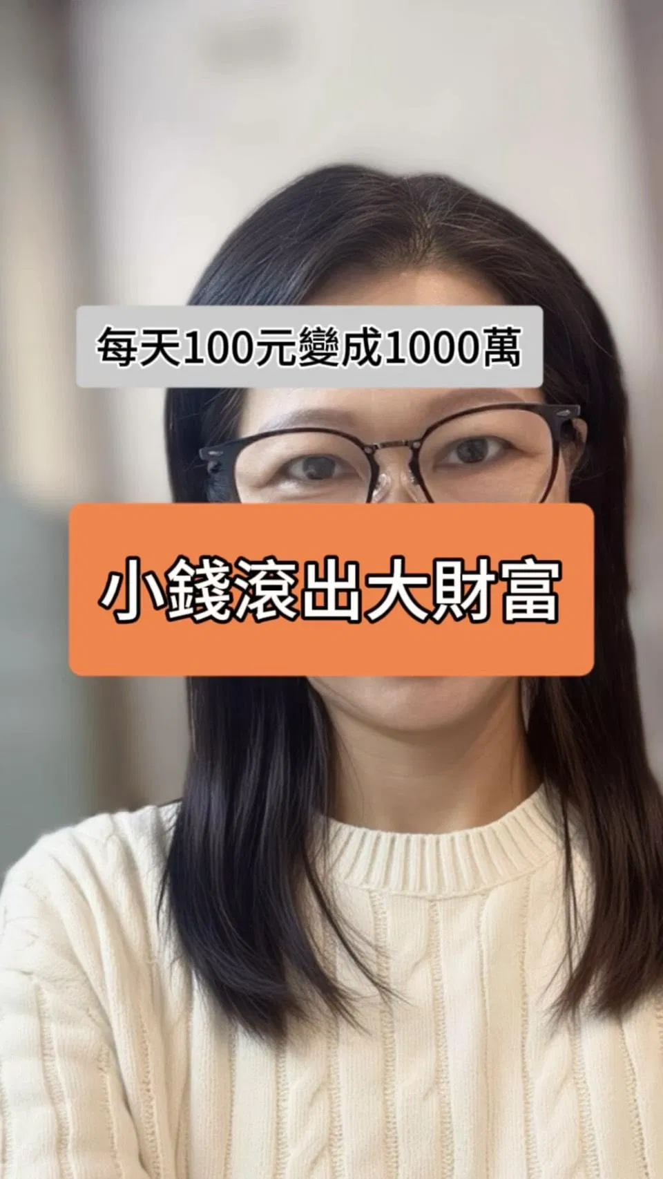 GDP魚池投資法 - GDP基金投資法