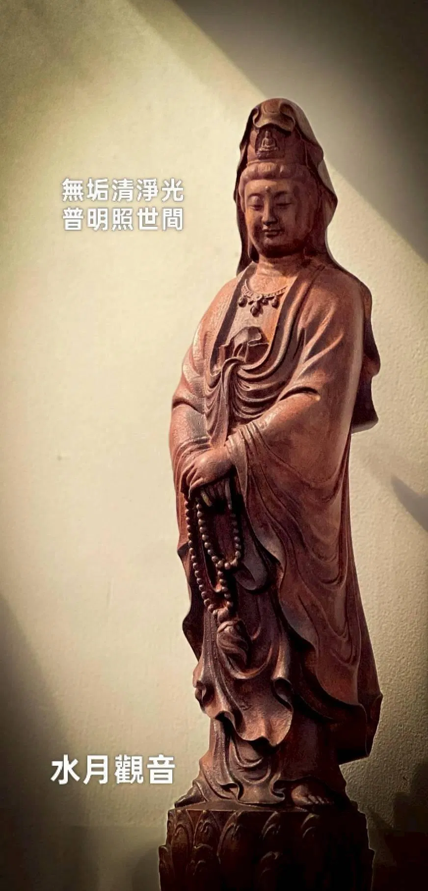 《佛說觀無量壽佛經》解密(上)：現觀極樂淨土的十六種觀法與念佛三昧 - 彌陀法門推廣贊助