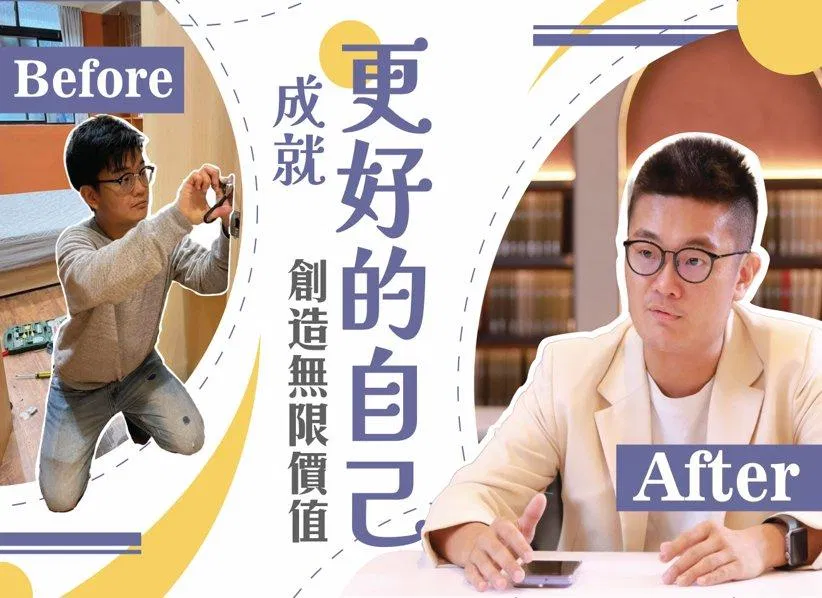 【回放】心巢房屋加盟招商說明會 - 【回放】心巢房屋加盟招商說明會
