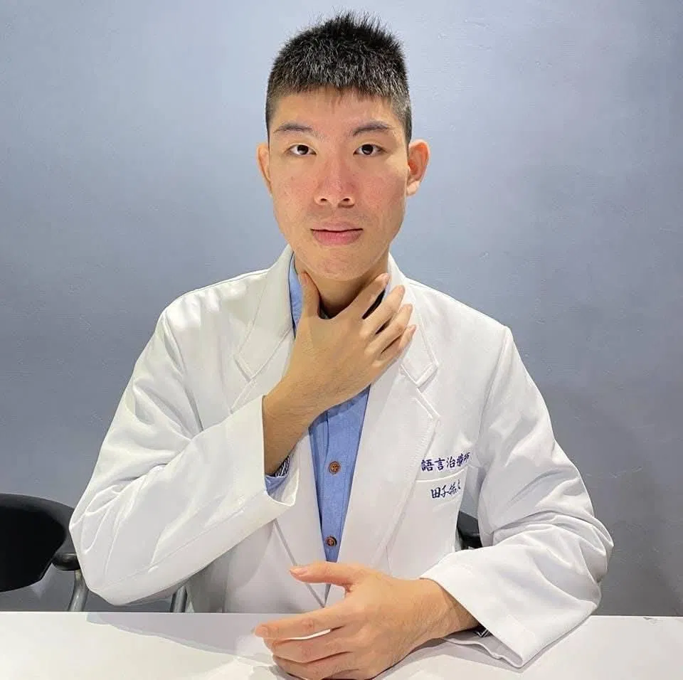 田子揚久