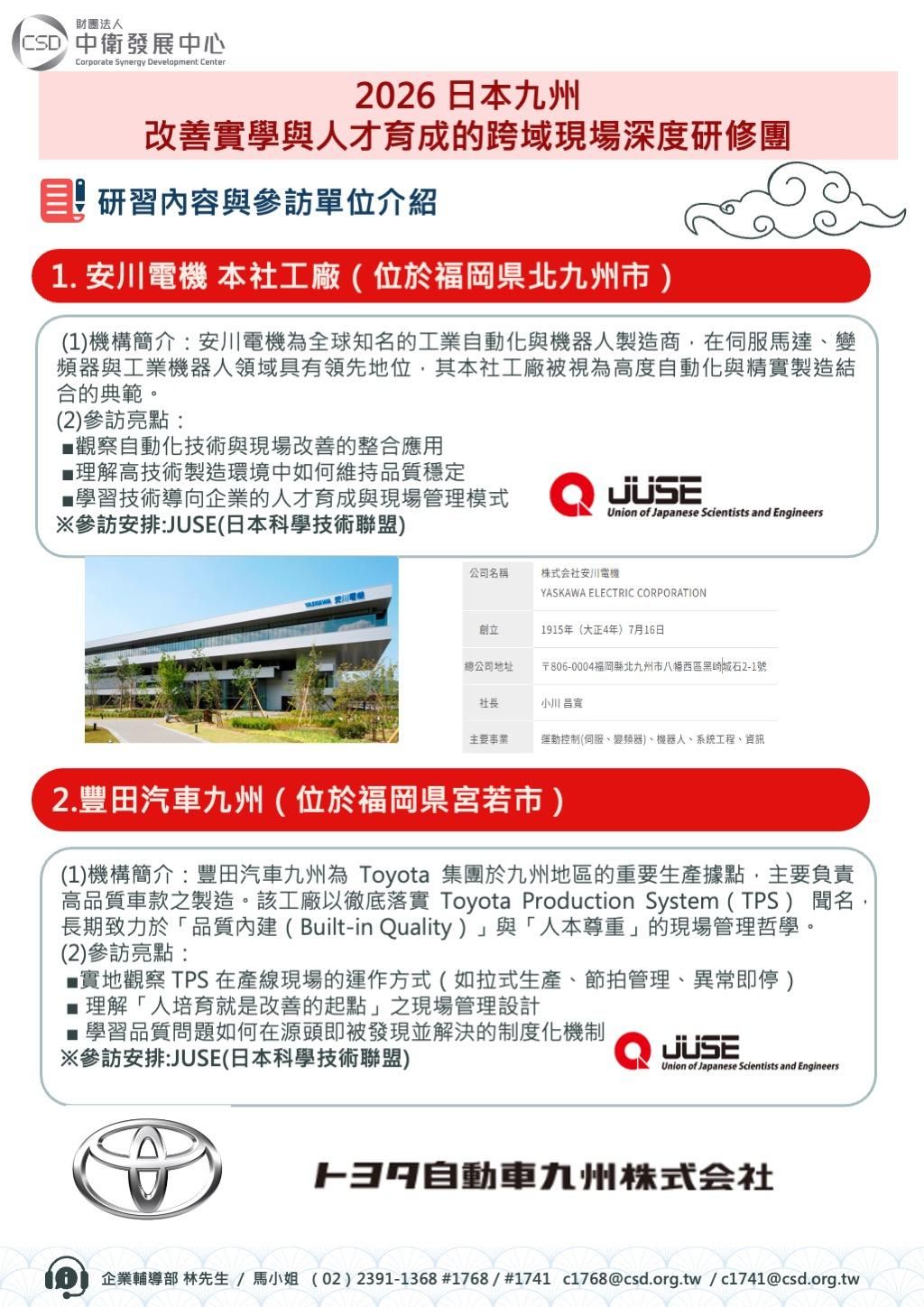 投影片3.jpeg