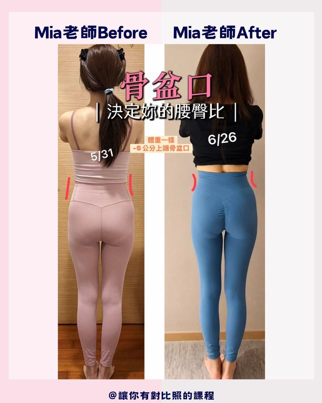 對比照帳號 46 長方形貼文 4.JPEG