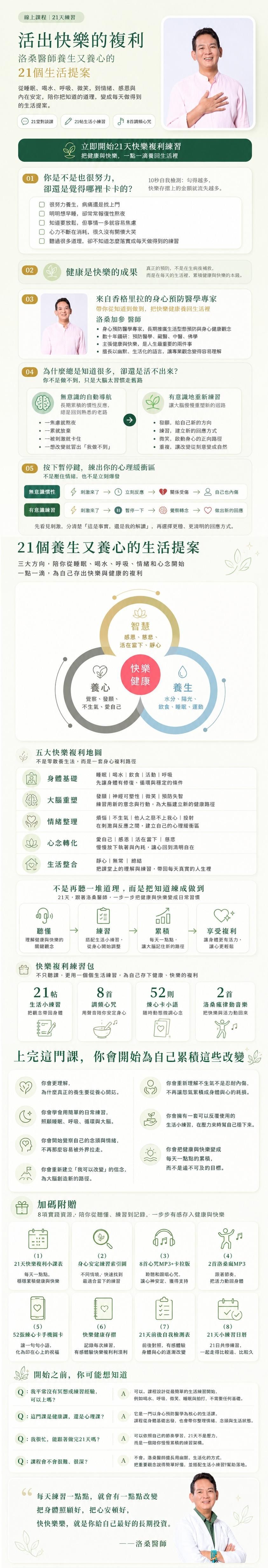 網頁暫代圖.jpg