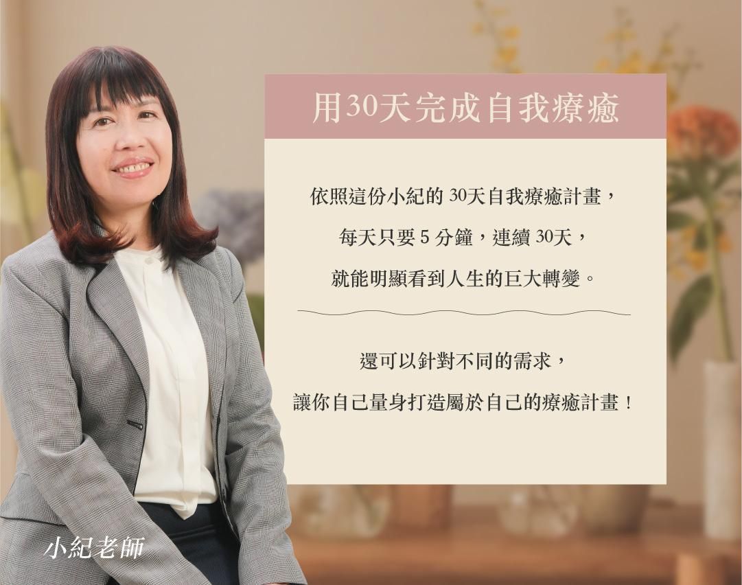 小紀課程介紹-12.jpg