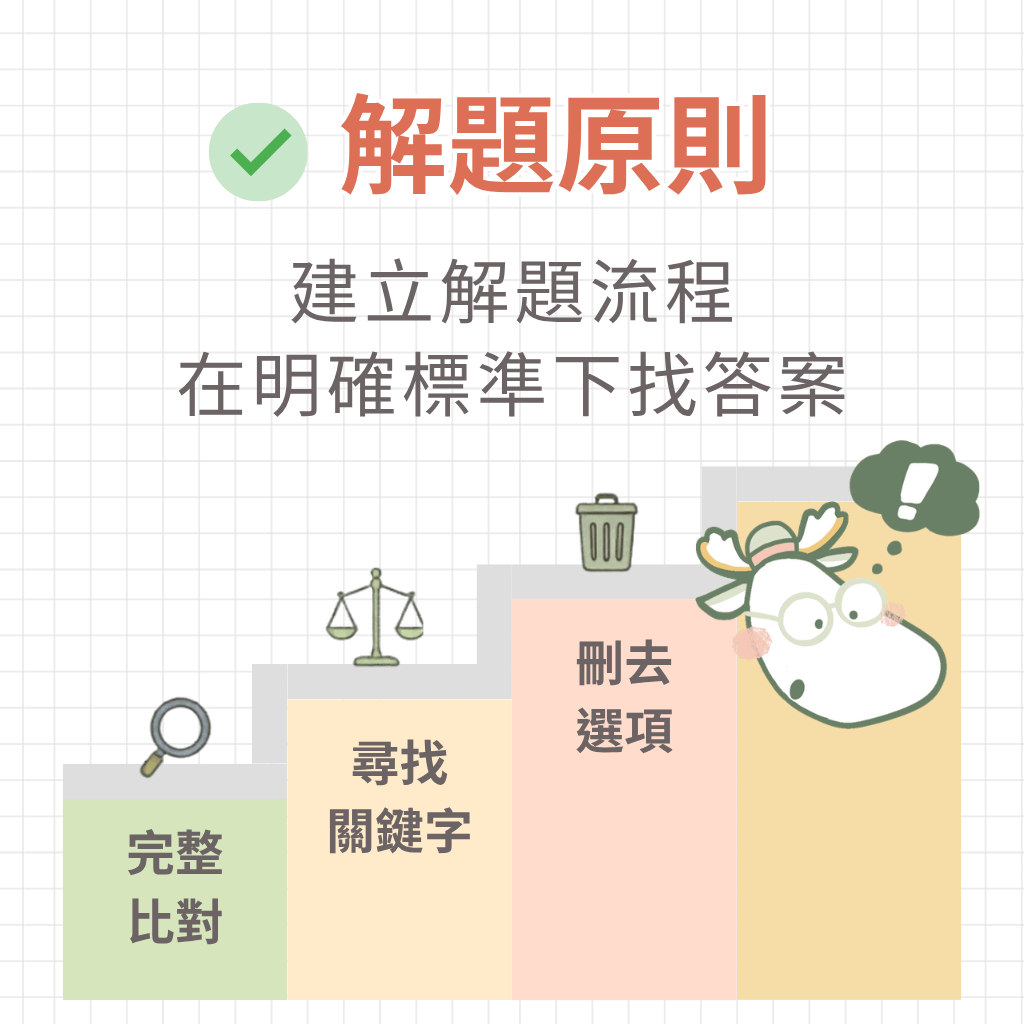鹿b5-2 (1).png