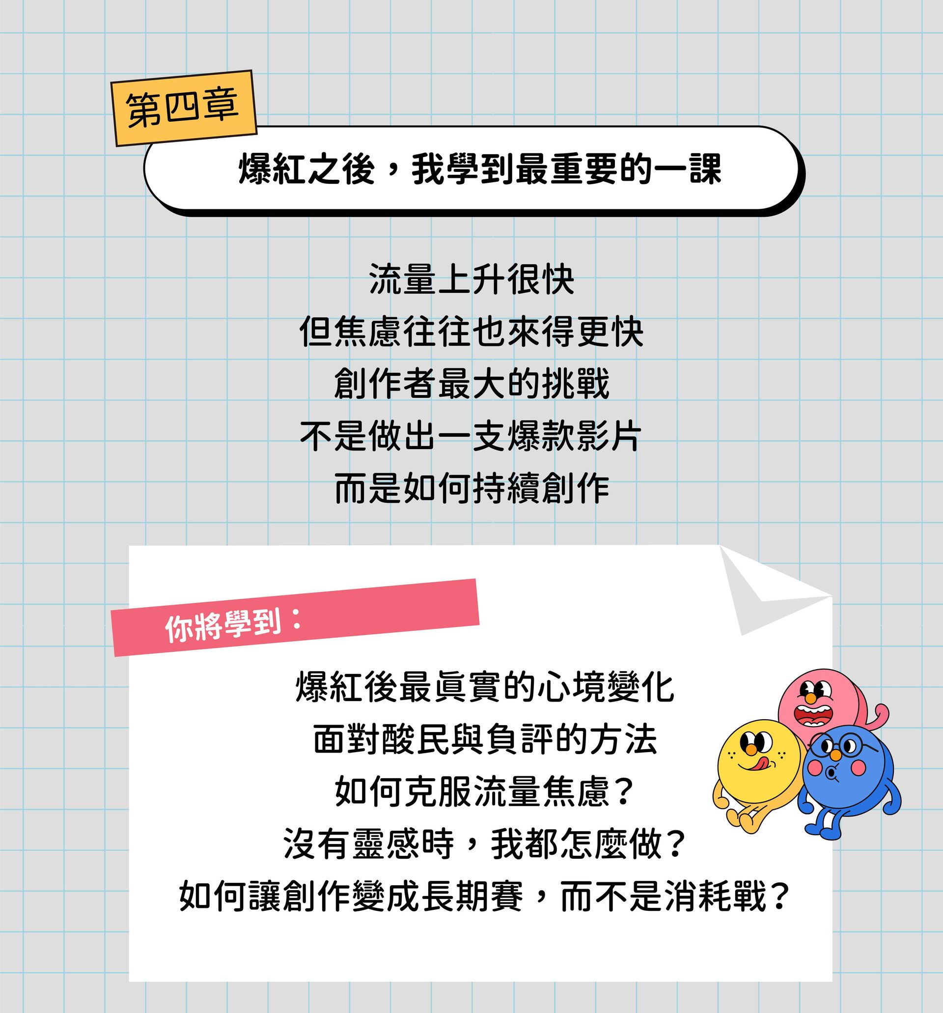 daydaytalk靖雯 -14.jpg
