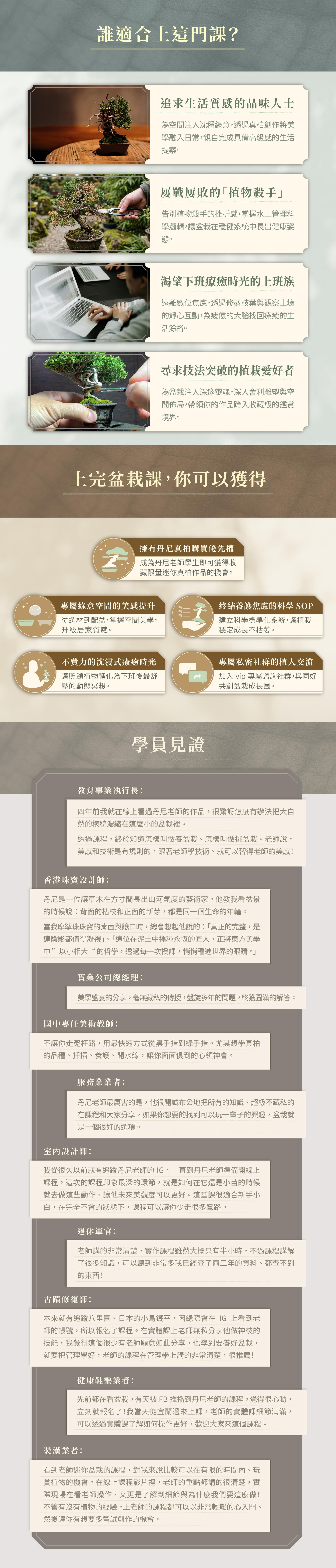 區塊8.jpg