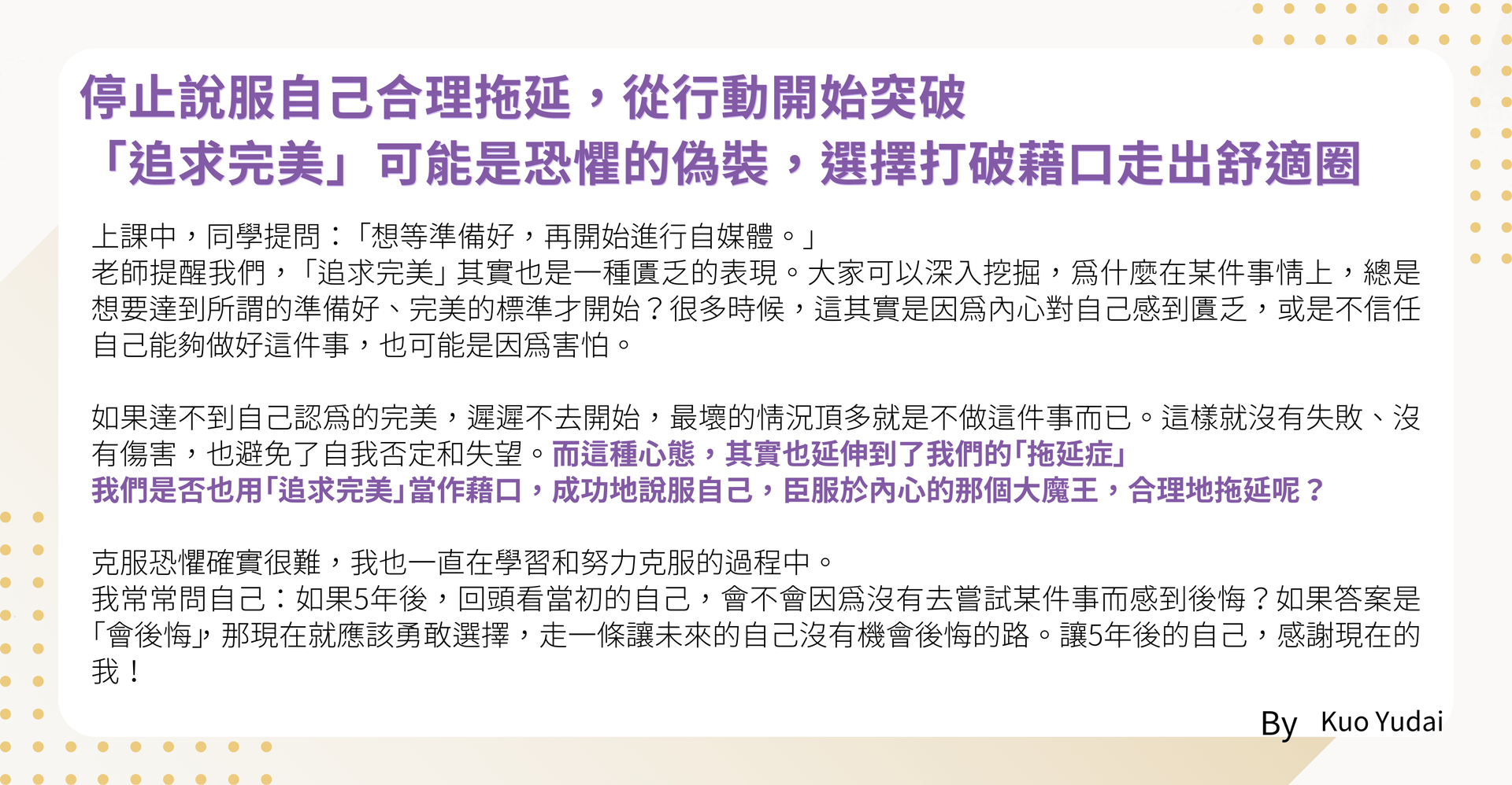 東京小姐Rica,內在小孩療癒潛意識能量家族業力顯化東京小姐靈氣臼井靈氣東京小姐學院改寫命運方程式改寫大衛霍金斯能量表能量4象限使命財富自由心靈自由時間自由靈魂自由最高版本靈魂使命內在能量內在男性能量內在女性能量內在神聖能量