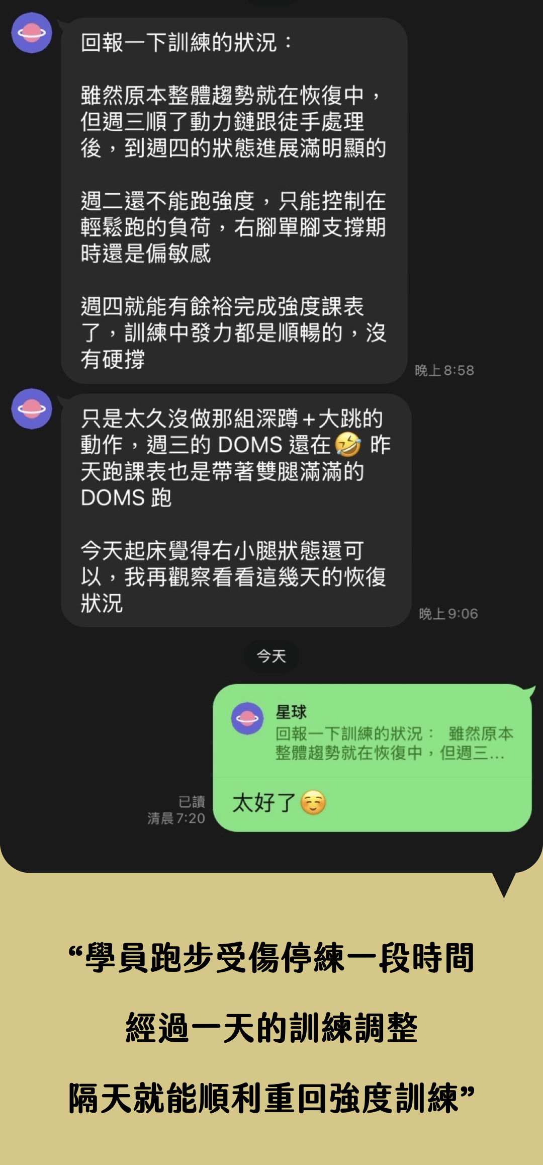 運動續命素材2.001.png