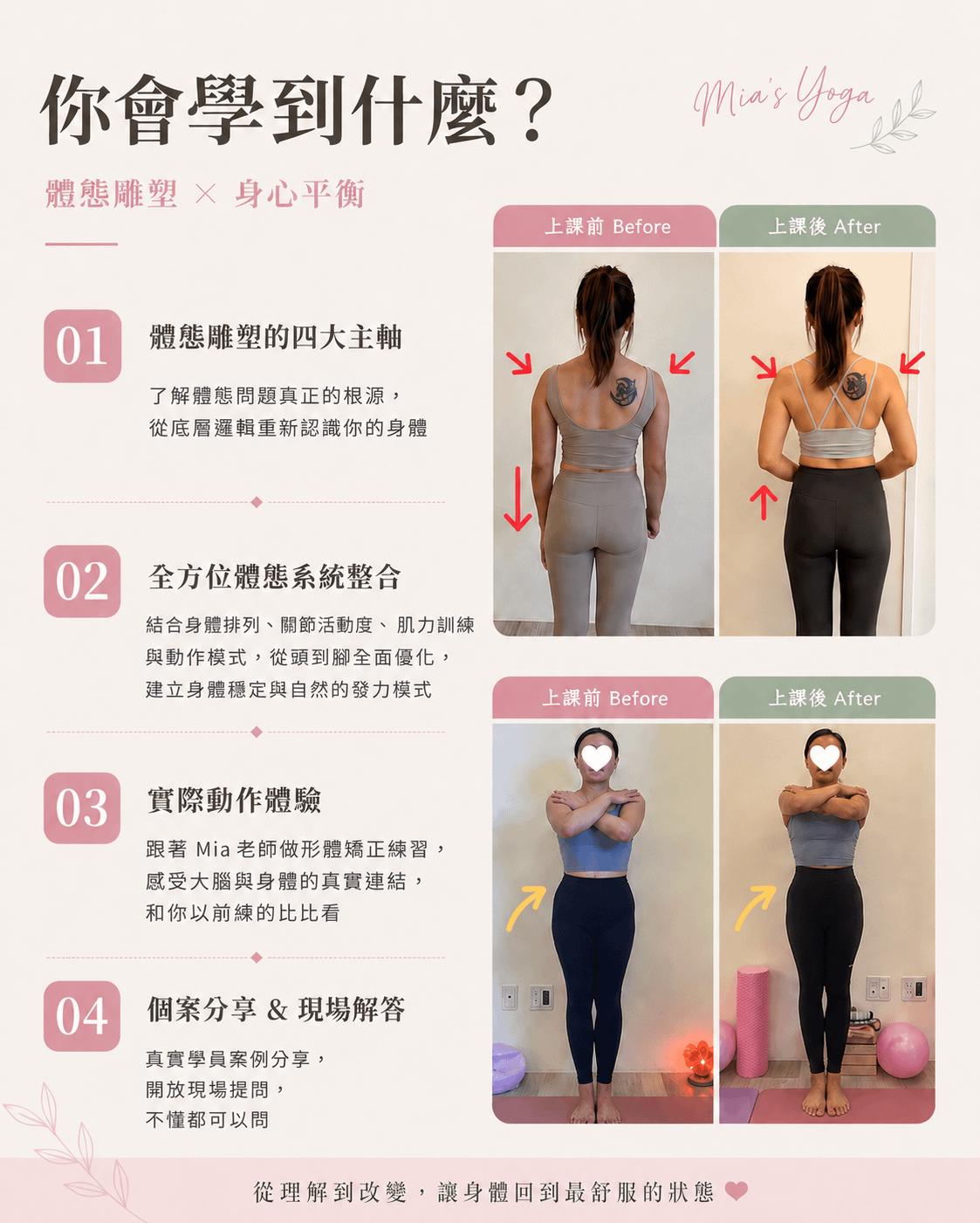 S__323502185.png