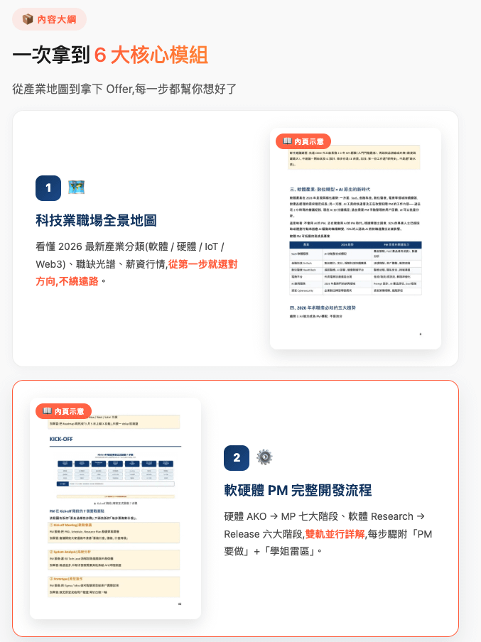截圖 2026-06-16 上午1.13.06.png