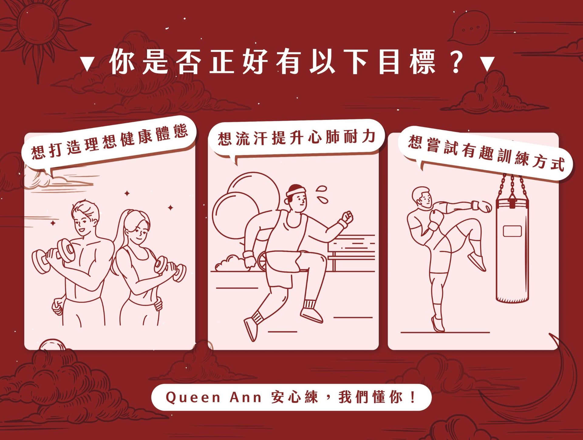 banner-皓威教練-01.jpg