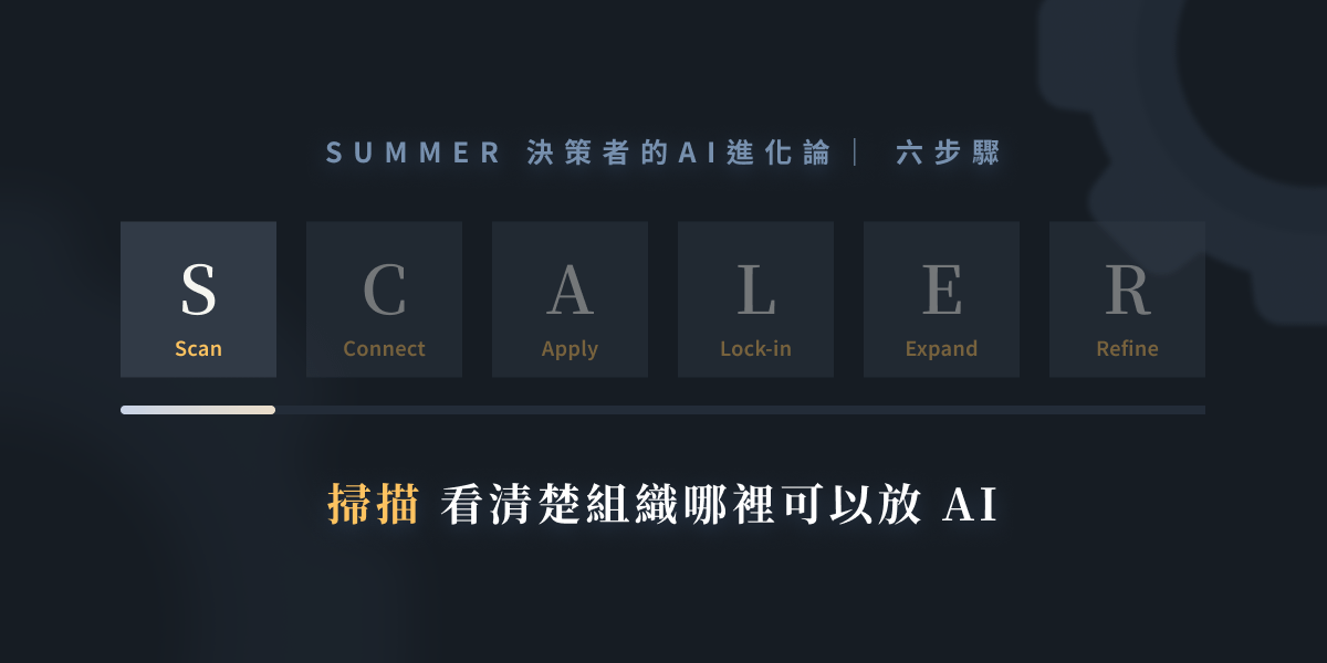 課程圖文 - 07.png