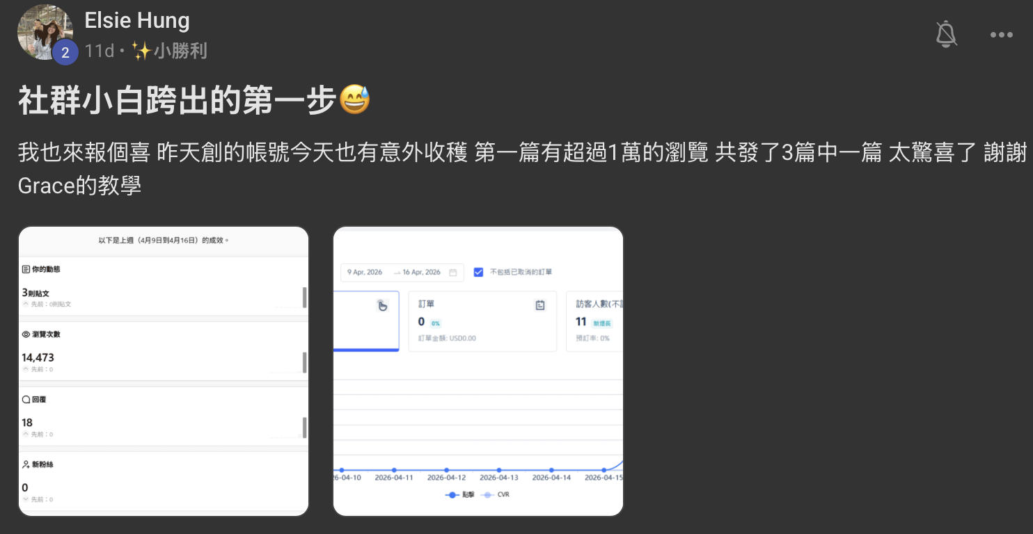 截圖 2026-04-28 下午3.12.04.png