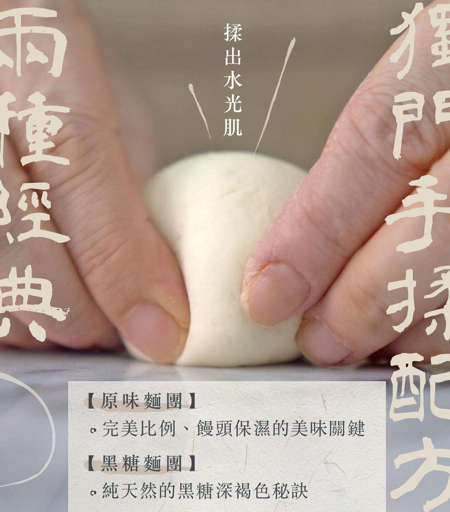 揉出饅頭水光肌