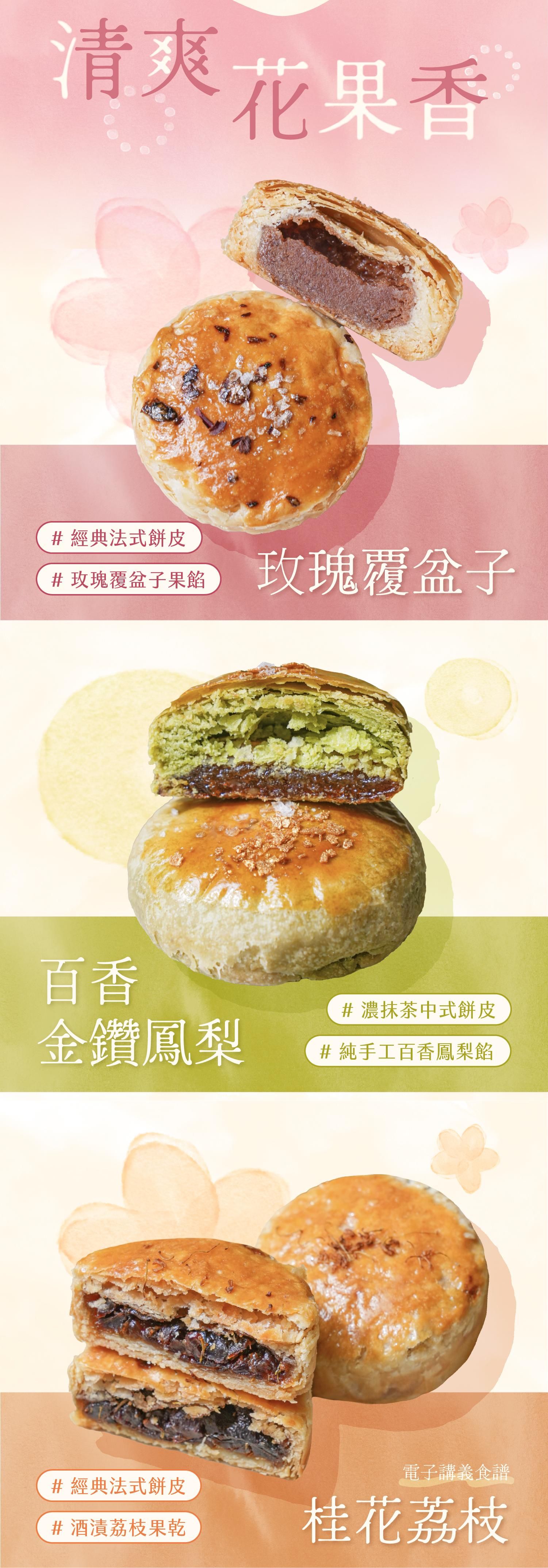ldp_7_清爽花果香.jpg