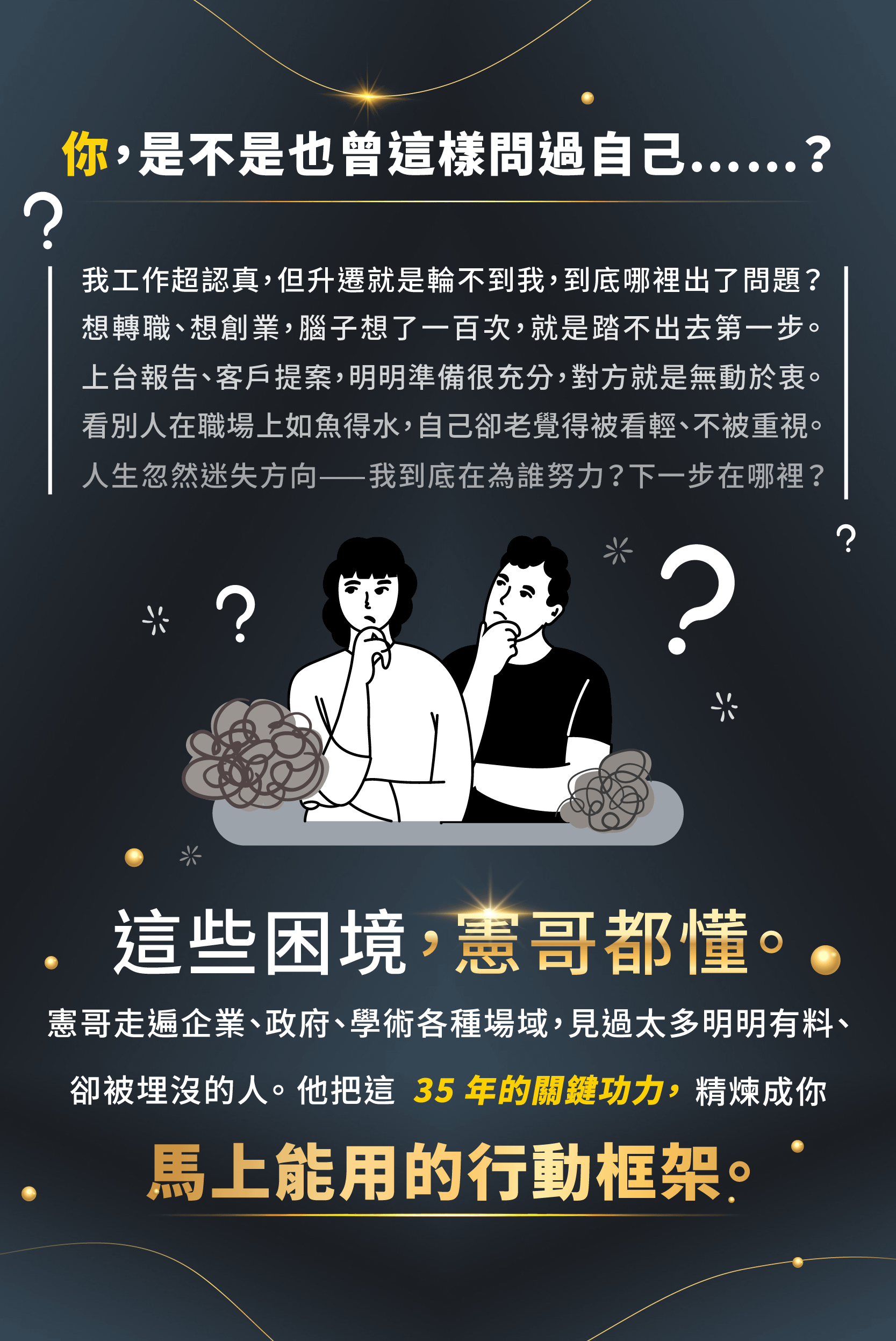 工作區域 2.png