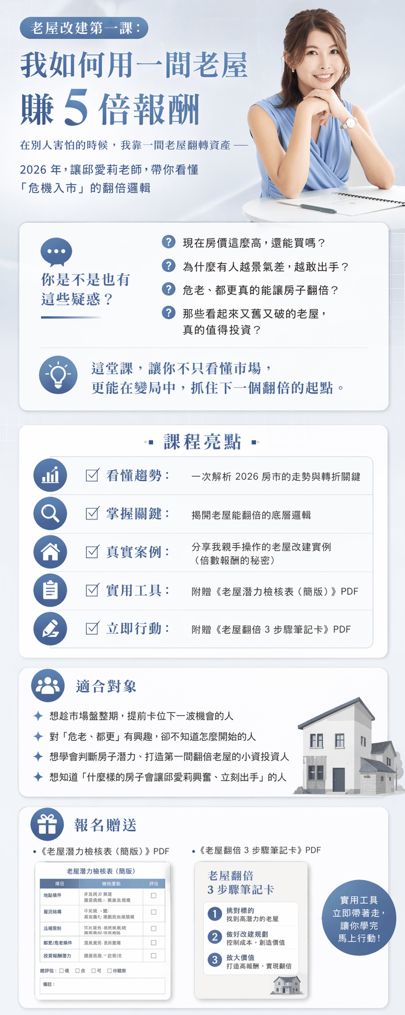 ChatGPT Image 2026年4月24日 下午12_13_32.png
