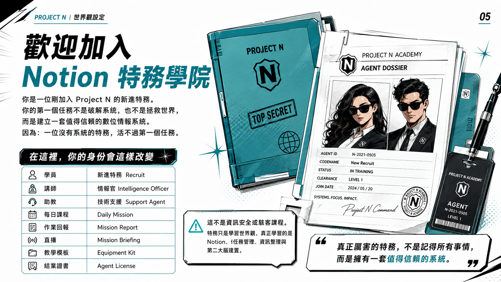 ChatGPT Image Aug 1, 2026, 04_53_54 PM (5).png