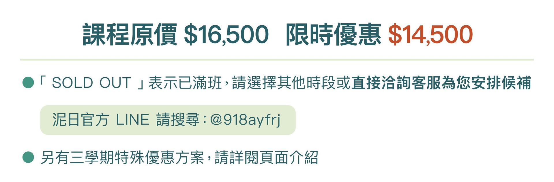 2605_泥日s8_銷售頁面_05.jpg
