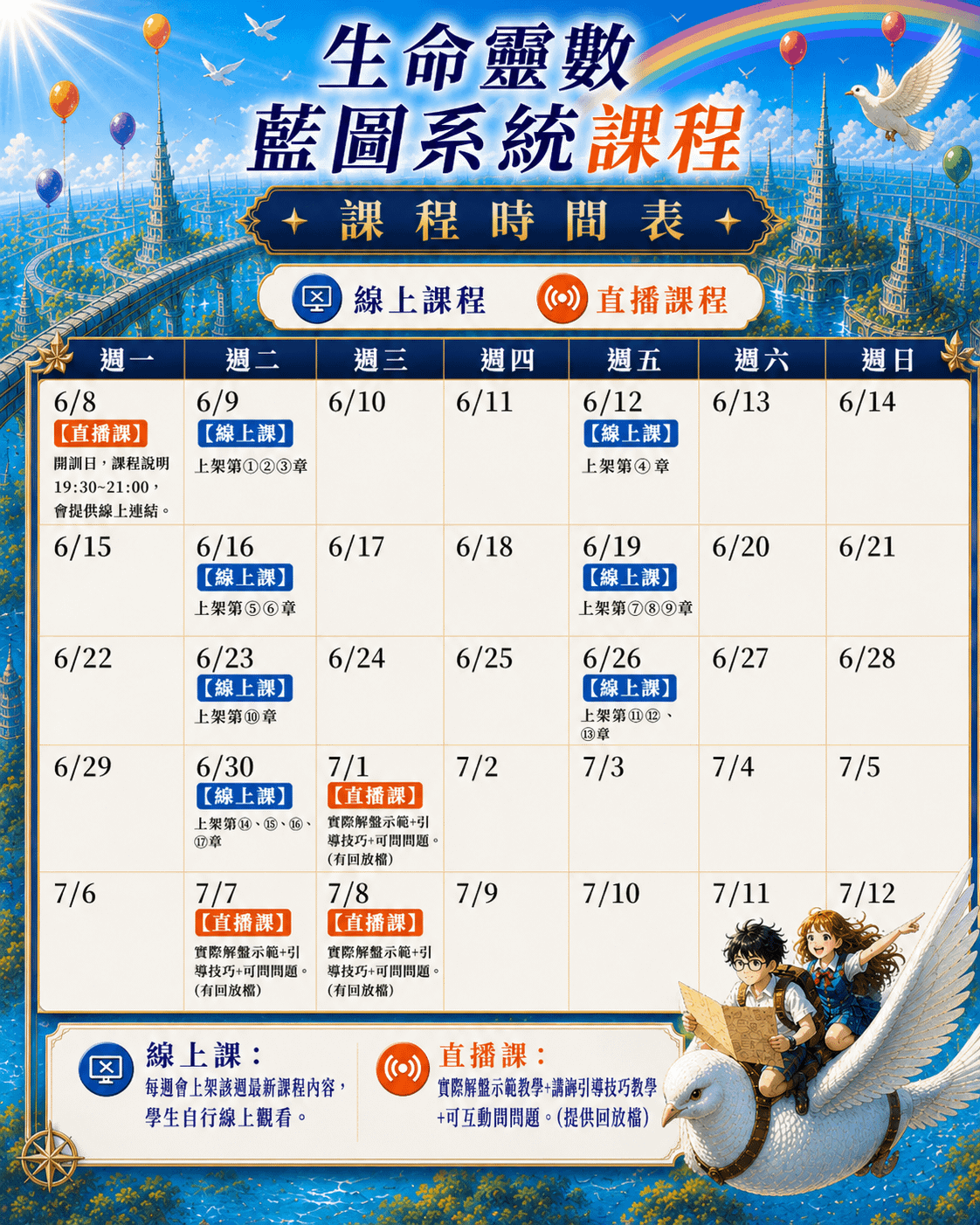 ChatGPT Image 2026年5月17日 上午09_36_41.png